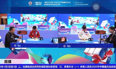 8岁“小孩哥”曹柏辅：指尖魔方转出全国荣耀|总冠军|金字塔|复原|新区|大神_新浪体育_新浪新闻