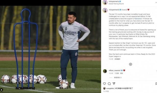 开云体育app-李可致谢阿森纳：感谢在养伤期间给予我的帮助